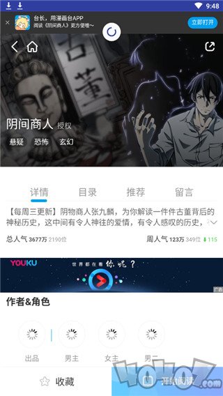 缩小漫最新版