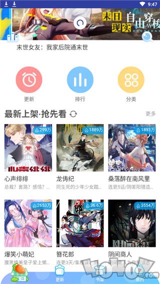 缩小漫最新版