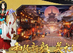 阴阳师更新 10月14日更新了什么