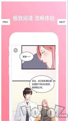 爱发电漫画免费版