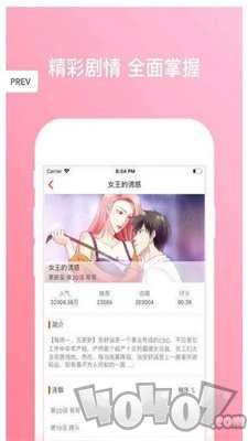 爱发电漫画免费版