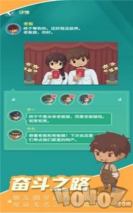 魔幻烧烤