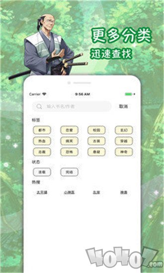乙女漫画免费漫画