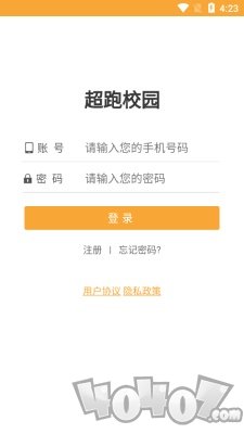 超跑校园