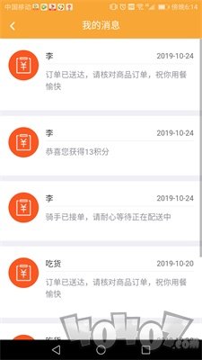 超跑校园
