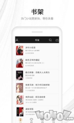 快读全本小说app