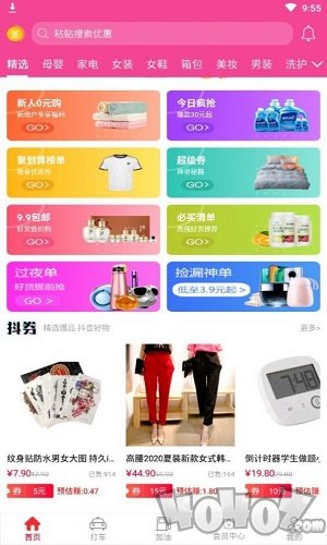 行购得劲