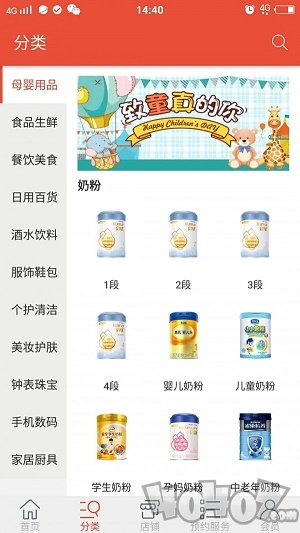 想购大全
