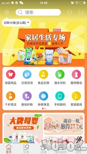 想购大全