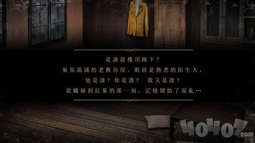 落雨落叶