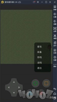 老八荣耀