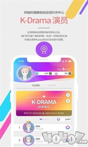 kpop偶像粉丝的游乐场