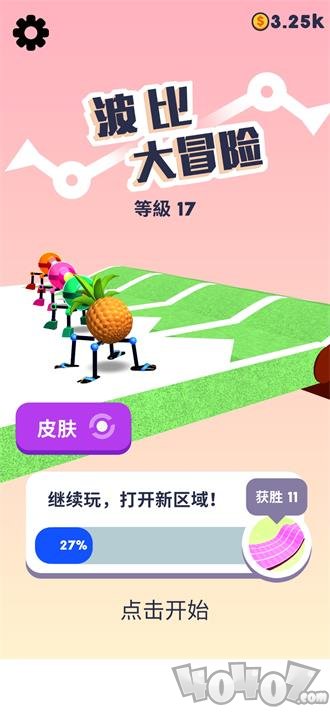 波比大冒险