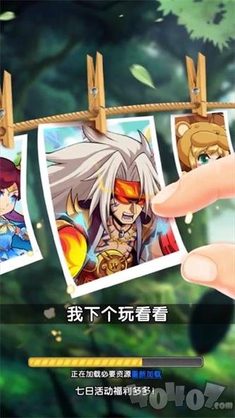 爆笑次元战