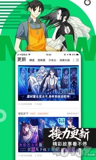 哔咪动漫