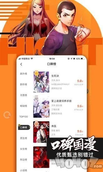 哔咪动漫