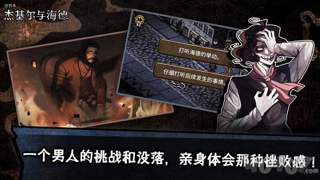 迈哲木化身博士