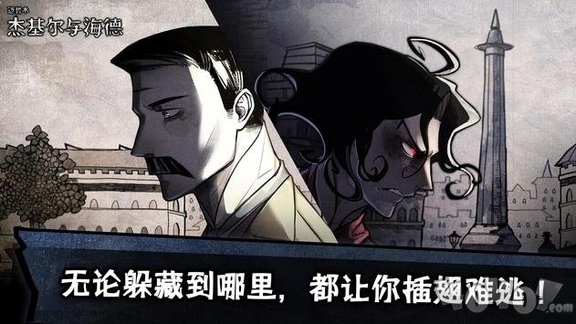 迈哲木化身博士