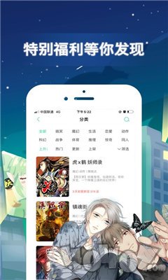 皮卡漫画