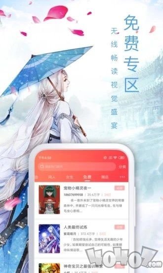 万能小说阅读器app