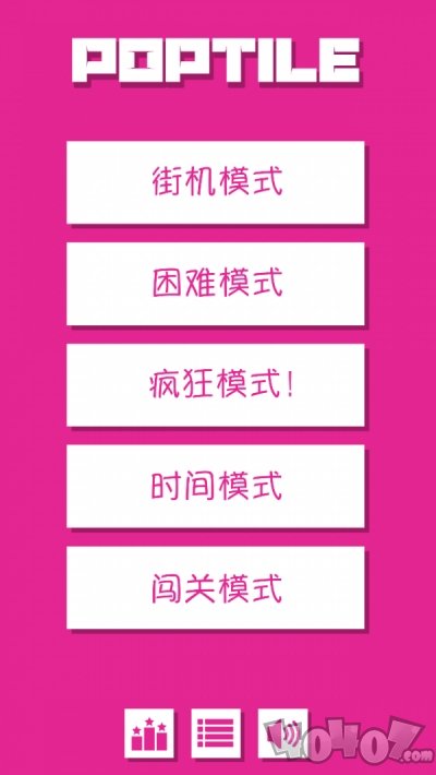粉碎彩砖
