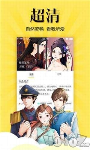 洛卡漫画
