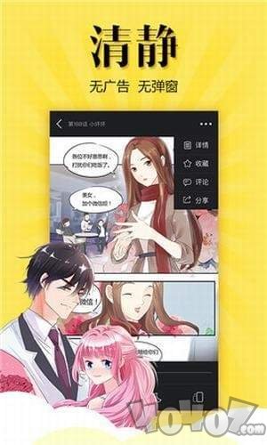 洛卡漫画