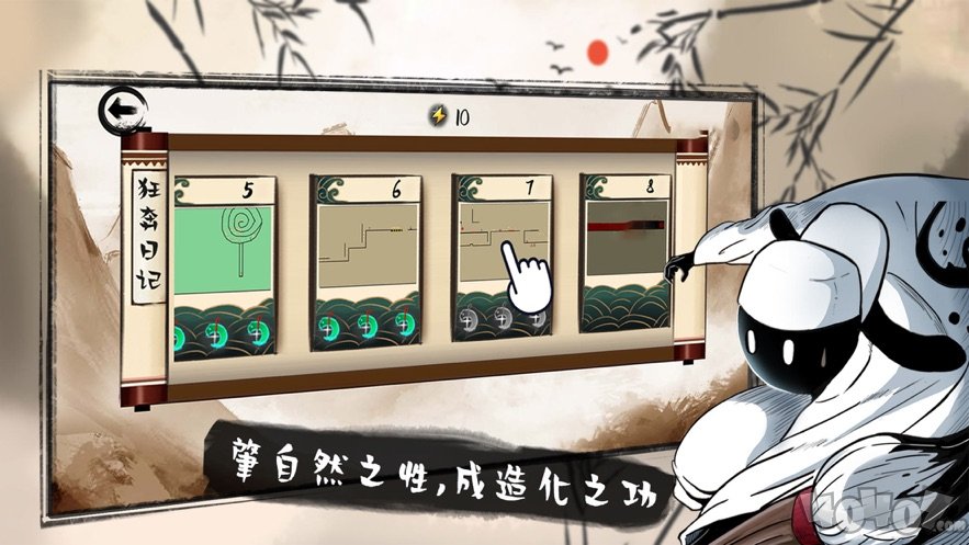 火柴人狂奔