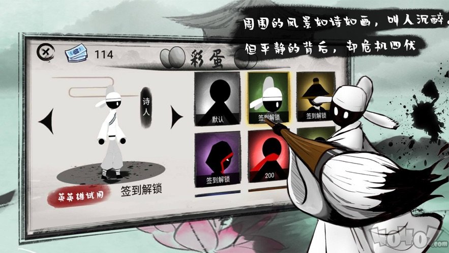 火柴人狂奔