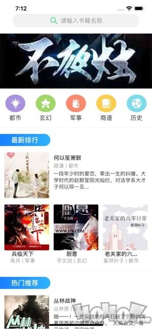 标榜阅读小说