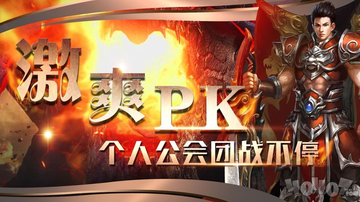 未来神途