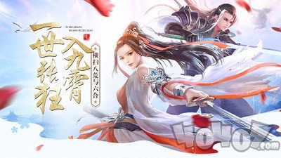 梦幻天骄