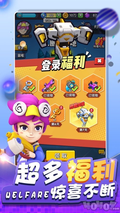 大家来吃鸡