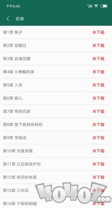 侠义书城