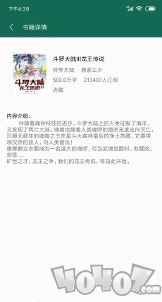 侠义书城