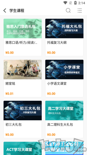 灵猴汇智