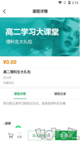 灵猴汇智