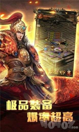 新开1.80火龙微变传奇