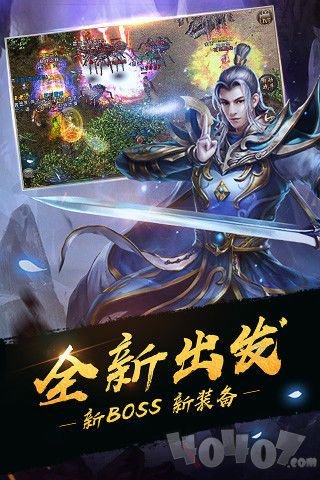 新开杨家将传奇2021