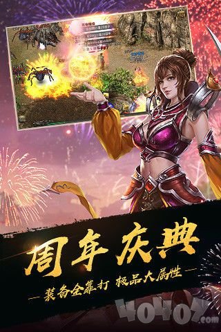 新开杨家将传奇2021