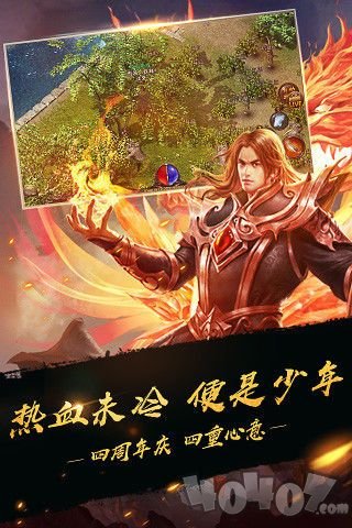 新开杨家将传奇2021