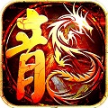 2021传奇打金服
