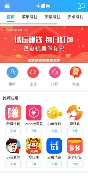 牛手赚网截图