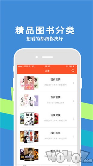 加阅知乐免费阅读