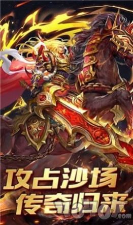 新开毒狗刀刀传奇