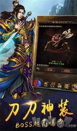 新开毒狗刀刀传奇