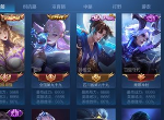 王者荣耀我的英雄界面怎么了 王者荣耀界面优化一览