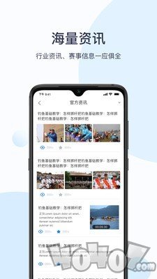 竟钓天下