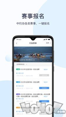 竟钓天下