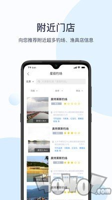 竟钓天下